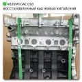 Gac Trumpchi GS8