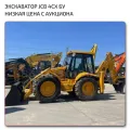 Excavator Loader Jcb