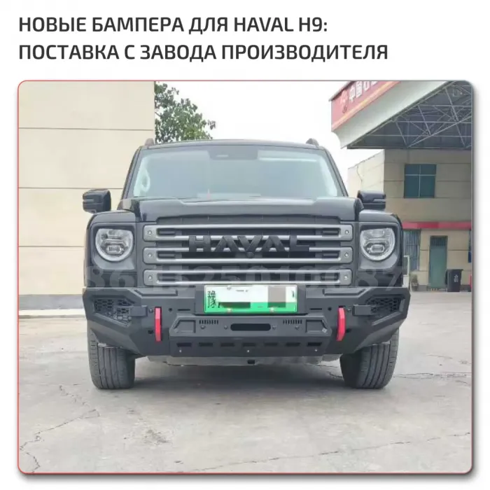 OEM Replacement