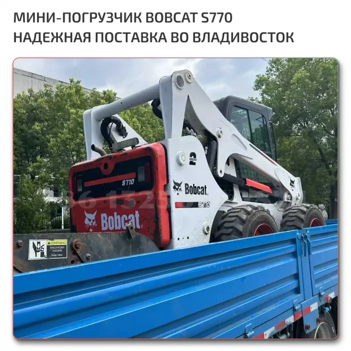 Industrial Grade