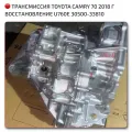 Automatic
