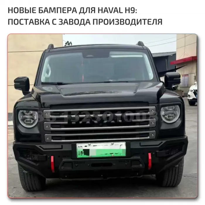 OEM Replacement