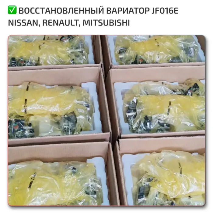 Вариатор JF016 – устройство и особенности