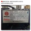 Engine Weichai