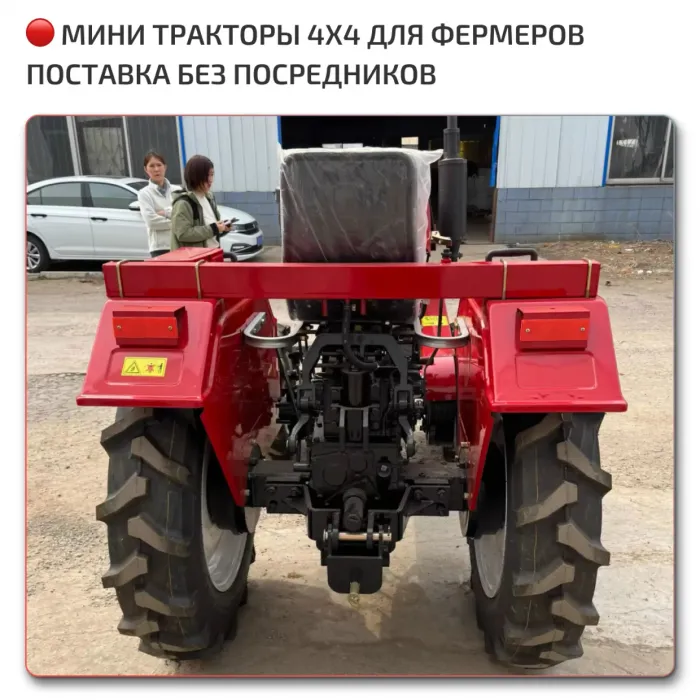 🇨🇳 Полноприводные мини тракторы