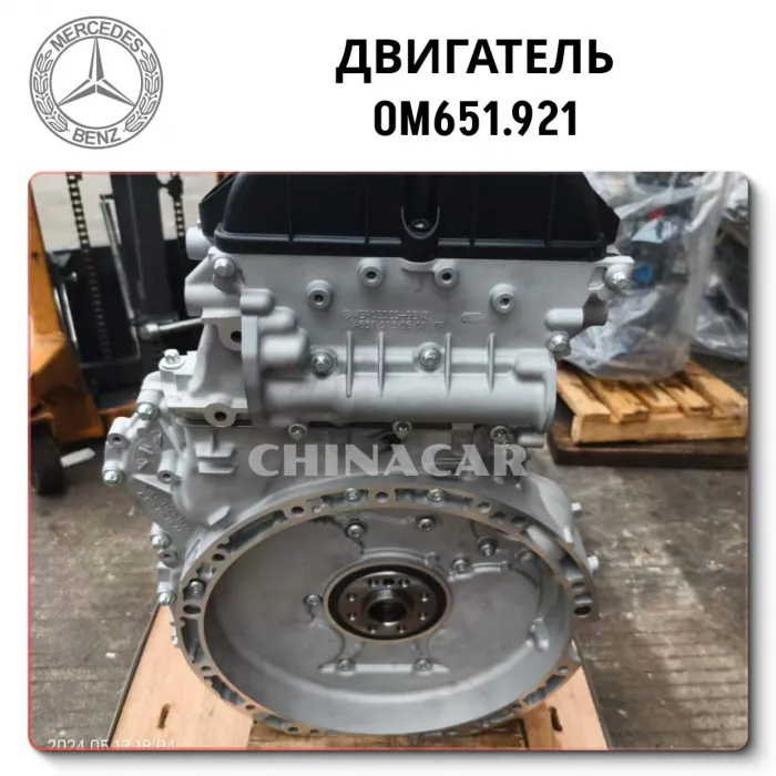 Engine Mercedes-benz