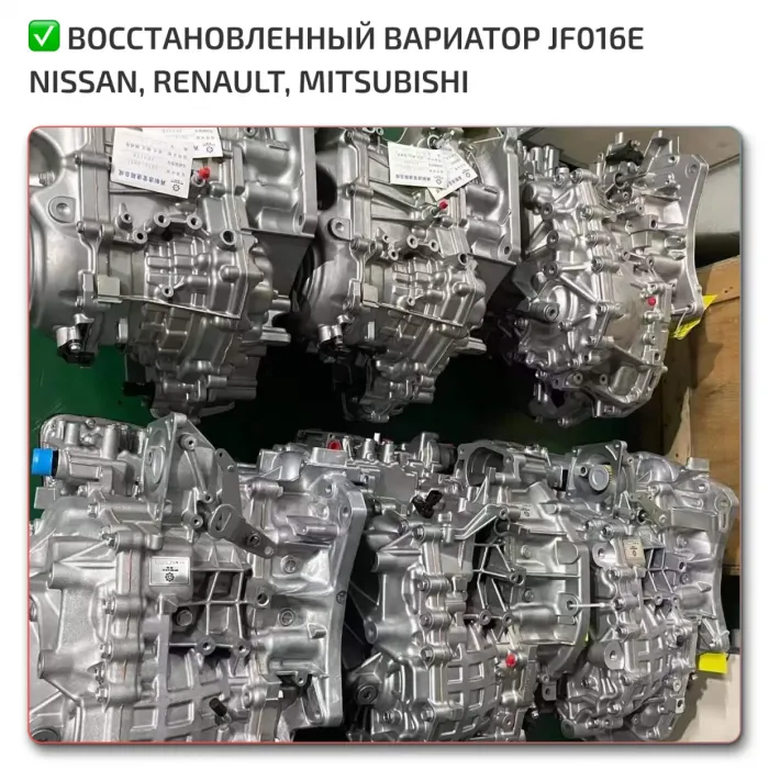 Вариатор JF016 – устройство и особенности
