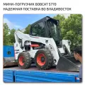 Industrial Grade
