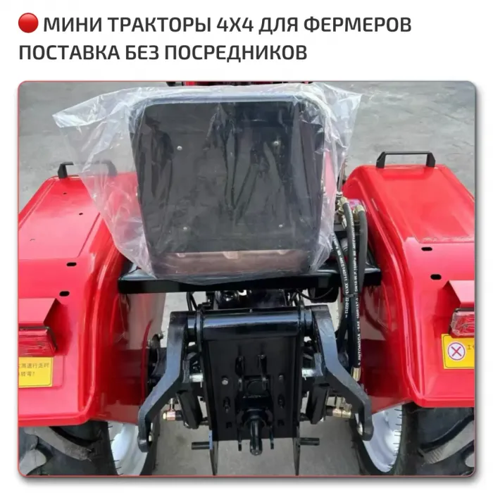 🇨🇳 Полноприводные мини тракторы