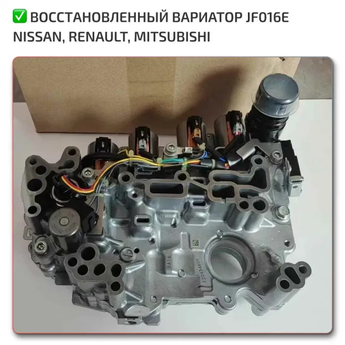 Вариатор JF016 – устройство и особенности