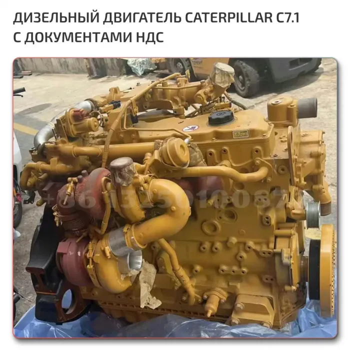 OEM Quality