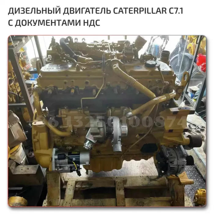 OEM Quality