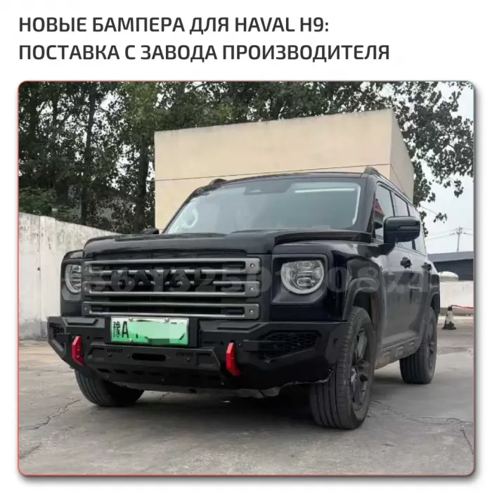 OEM Replacement