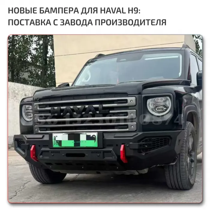 OEM Replacement