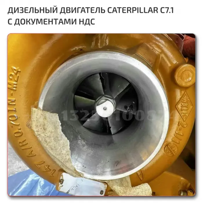OEM Quality