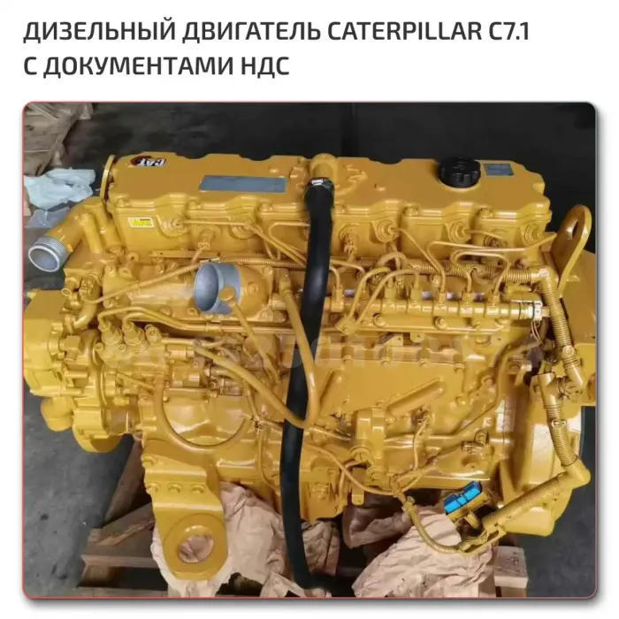 OEM Quality