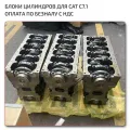 Блок цилиндров Cat C7.1новый