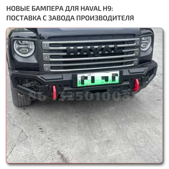 OEM Replacement