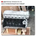 Factory Tested