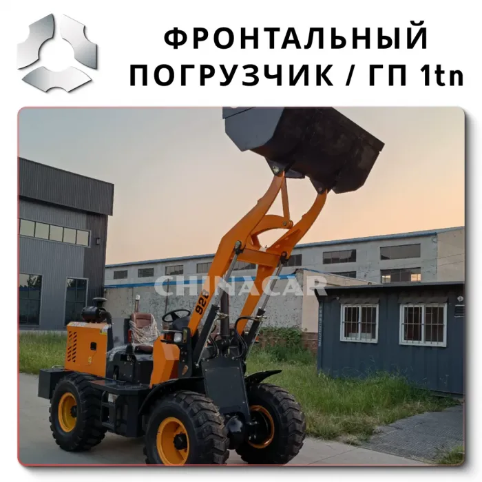 Дешевые фронтальные погрузчики полный привод