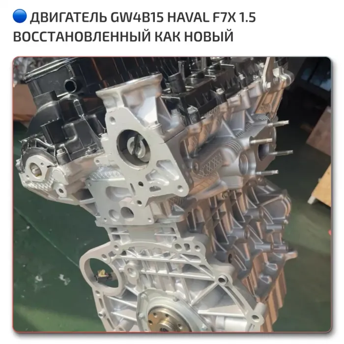 OEM Quality GW4B15