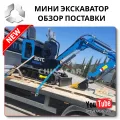 Industrial Grade