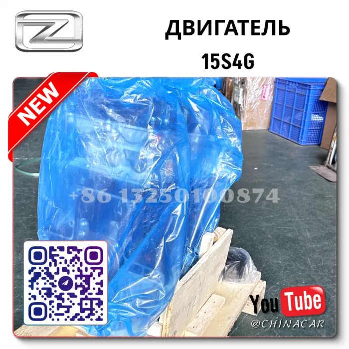 Zotye T600 1.5 15S4G