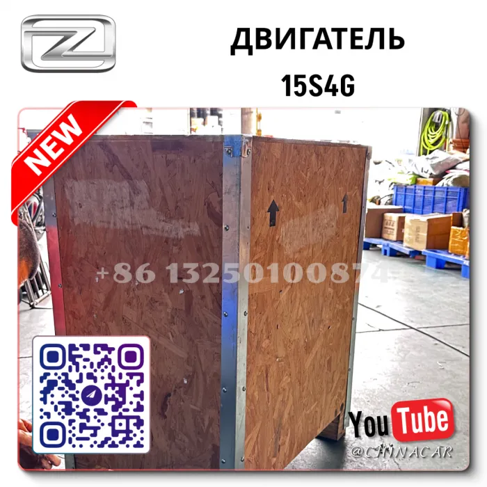 Zotye T600 1.5 15S4G