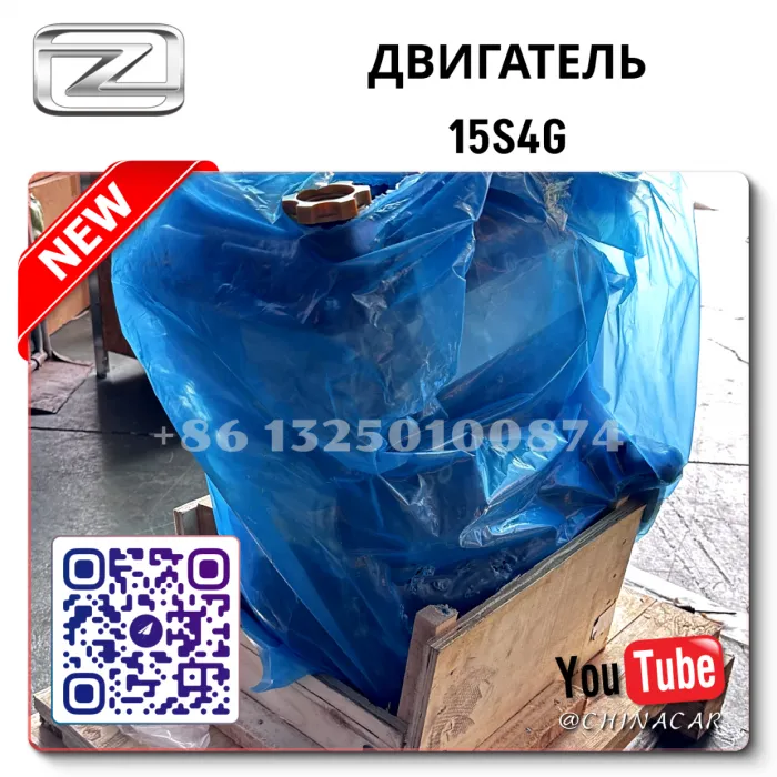 Zotye T600 1.5 15S4G