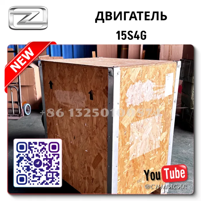 Zotye T600 1.5 15S4G