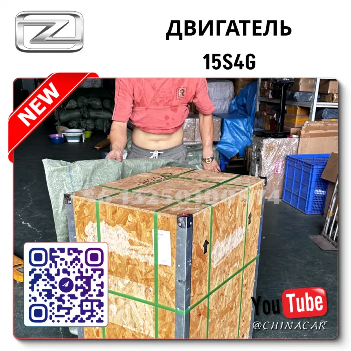 Zotye T600 1.5 15S4G