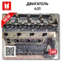 Complete Engine