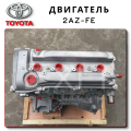 Двигатель 2AZ-FE Toyota Camry (2001-2011)