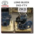 2KD-FTV двигатель длинный блок дизельный двигатель для Toyota Hilux HIACE
