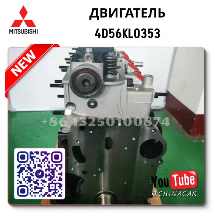 Complete 4D56 Engine