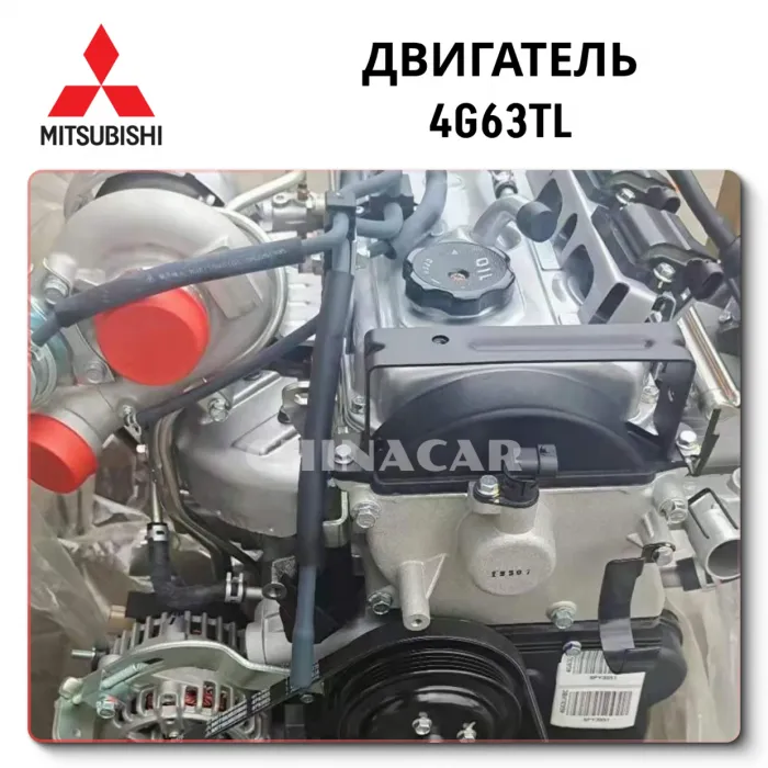 Engine Mitsubishi