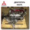 Mitsubishi 4G63T