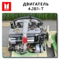 Complete Engine