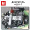 Дизельный двигатель 4JB1T FOTON