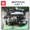 Дизельный двигатель 4JB1T FOTON