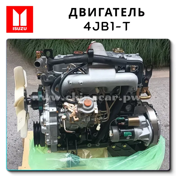 Дизельный двигатель 4JB1T FOTON