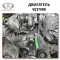 Used OEM Engine