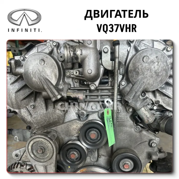 Used OEM Engine
