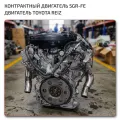 5GR-FE - Engine