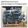 Complete 6UZ1 Engine