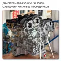 8GR-FXS Motor Toyota