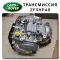 9HP48 коробка передач