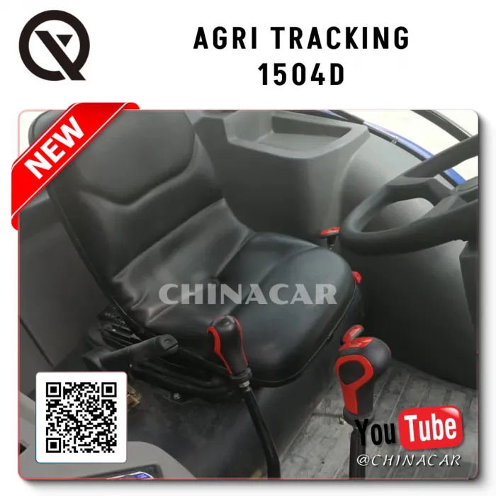 ✔️ Цена AGRI Tracking 1504D