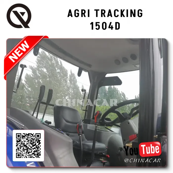 ✔️ Цена AGRI Tracking 1504D