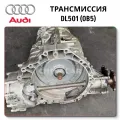 Automatic